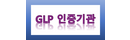 에이치엔에이치바이오(주)