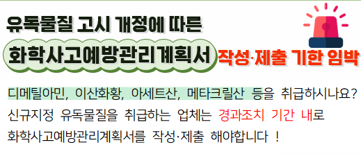 화관서 홍보