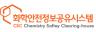 안전보건공단